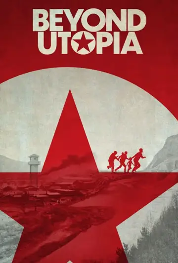 Постер к фильму "За утопией" #190771