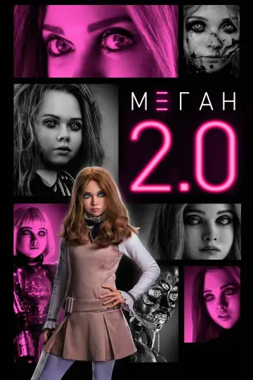 Постер к фильму "М3ГАН 2.0" #528834