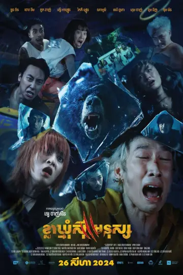 Móng Vuốt