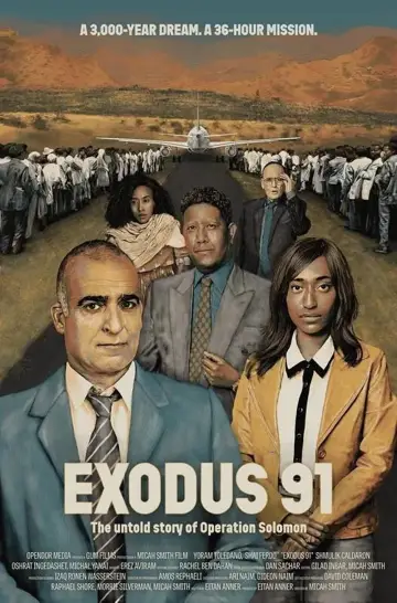 Постер к фильму "Exodus 91: The Untold Story of Operation Solomon" #1157753