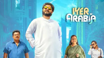 Задник к фильму "അയ്യർ ഇൻ അറേബ്യ" #758835