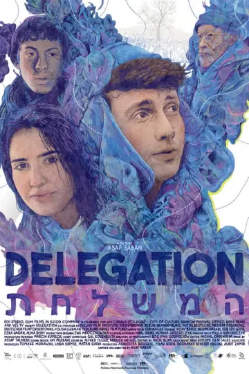 Постер к фильму "המשלחת" #541454