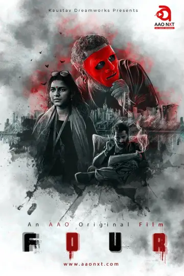 Постер к фильму "FOUR: Vol. 1" #1180955