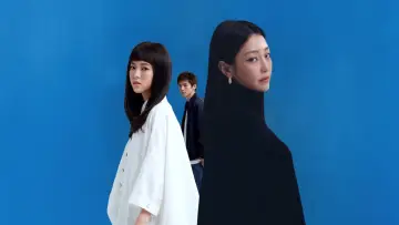 Задник к фильму "愛的噩夢" #922205