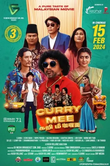 Постер к фильму "Curry Mee" #368909