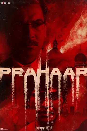 प्रहार постер