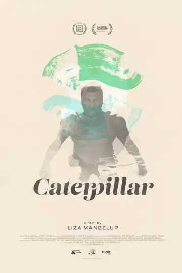 Постер к фильму "Caterpillar" #692835