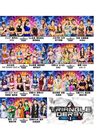 Постер к фильму "TRIANGLE DERBY Ⅰ" #963755