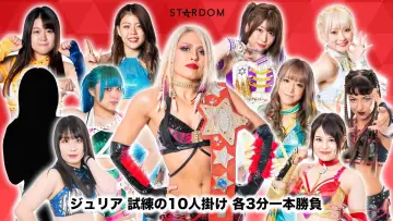 Задник к фильму "STARDOM AWARD 2022 in Takadanobaba" #968132