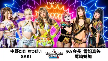 Задник к фильму "TRIANGLE DERBY Ⅰ～OSAKA day１～" #971788