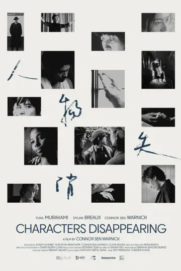 Постер к фильму "Characters Disappearing" #1172596