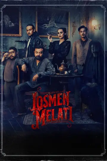 Постер к фильму "Отель «Жасмин»" #1118714