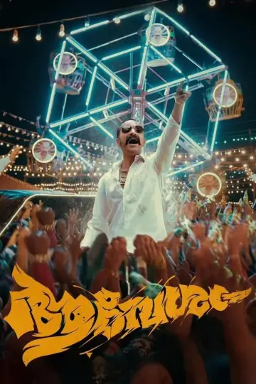 Постер к фильму "ആവേശം" #448636