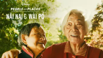 Задник к фильму "Nǎi Nai & Wài Pó" #1021614