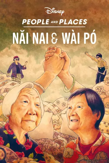 Постер к фильму "Nǎi Nai & Wài Pó" #1021628