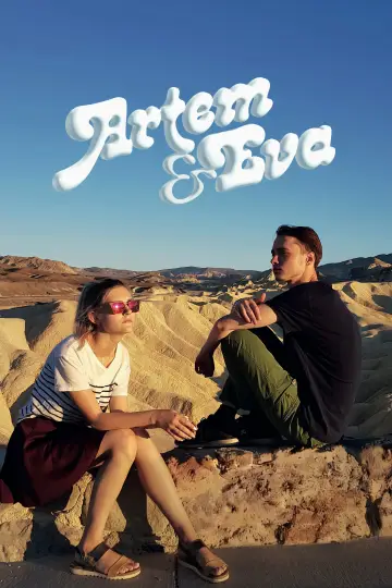 Постер к фильму "Артём и Ева" #879441