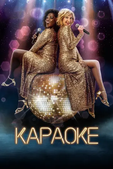 Караоке