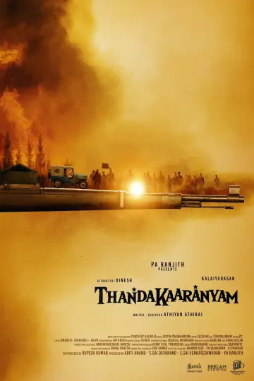 Постер к фильму "தண்டகாரண்யம்" #857058