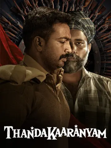 Постер к фильму "தண்டகாரண்யம்" #857059