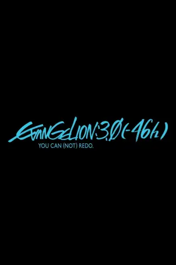 Постер к фильму "Евангелион 3.0 (-46ч)" #1073315