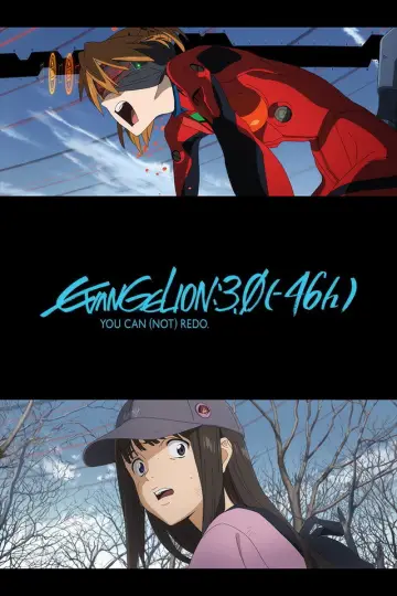 Постер к фильму "Евангелион 3.0 (-46ч)" #1073317