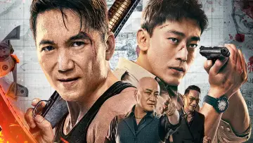 Задник к фильму "除恶：飞车党" #845217