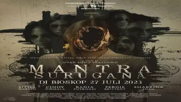 Задник к фильму "Mantra Surugana" #385586