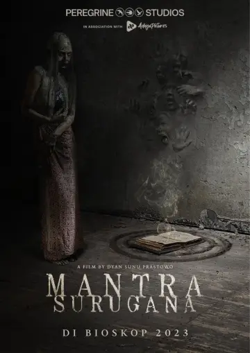 Постер к фильму "Mantra Surugana" #385588