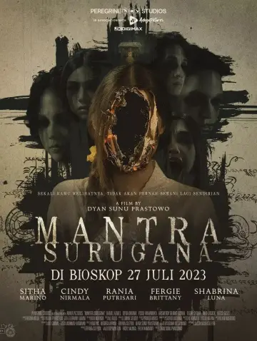 Постер к фильму "Mantra Surugana" #385589