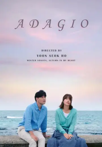 Постер к фильму "여름이 끝날 무렵의 라트라비아타" #1175718