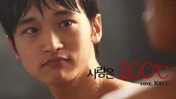 Задник к фильму "사랑은 100℃" #1573337