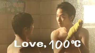 Задник к фильму "사랑은 100℃" #1573342