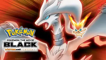 Задник к фильму "劇場版ポケットモンスター ベストウイッシュ ビクティニと白き英雄 レシラム" #127388