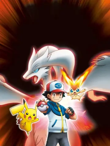 Постер к фильму "劇場版ポケットモンスター ベストウイッシュ ビクティニと白き英雄 レシラム" #943031