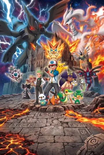 Постер к фильму "劇場版ポケットモンスター ベストウイッシュ ビクティニと白き英雄 レシラム" #943034