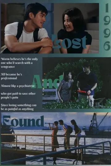 Постер к фильму "天涯海角" #885581