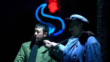 Задник к фильму "本命年" #1617135