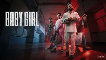 Задник к фильму "ബേബി ഗേൾ" #779752