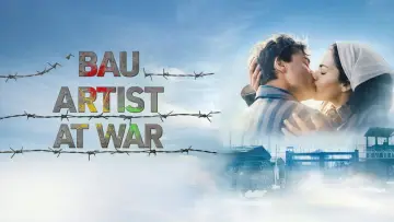 Задник к фильму "Бау: Художник на войне" #648685