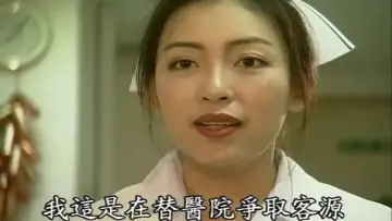 Задник к фильму "杏林春暖" #483187