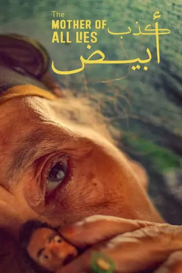 Постер к фильму "كذب أبيض" #193181