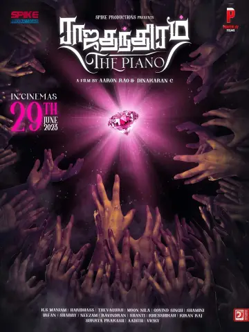 Постер к фильму "Rajathanthiram: The Piano" #1169787
