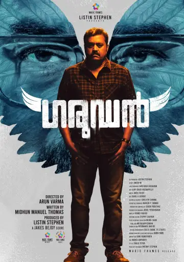 Постер к фильму "ഗരുഡൻ" #383910