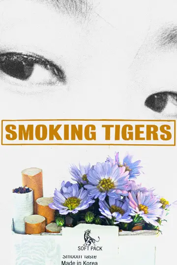 Постер к фильму "Smoking Tigers" #974939