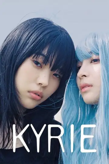Постер к фильму "キリエのうた" #762916