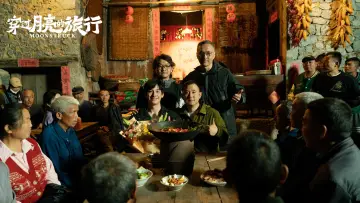 Задник к фильму "穿过月亮的旅行" #442984
