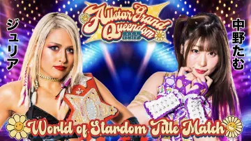 『ALLSTAR GRAND QUEENDOM 2023 Powered by SoftBank NFT LAB』 постер