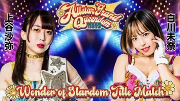 Задник к фильму "『ALLSTAR GRAND QUEENDOM 2023 Powered by SoftBank NFT LAB』" #967634