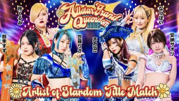 Задник к фильму "『ALLSTAR GRAND QUEENDOM 2023 Powered by SoftBank NFT LAB』" #967638