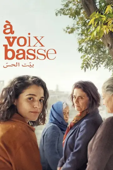 Постер к фильму "À voix basse" #775855